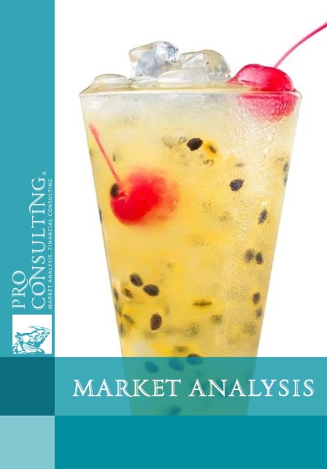 Market research of soft drinks in Ukraine. 2010